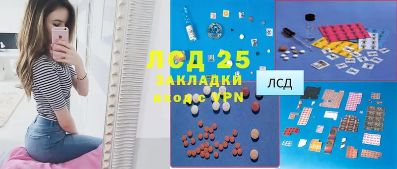 Лсд 25 экстази ecstasy  Новомосковск 