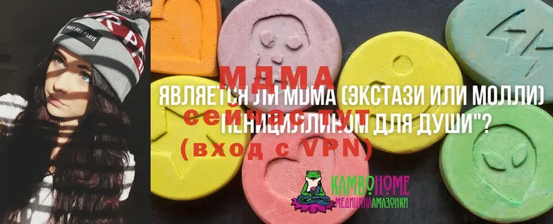 как найти наркотики  Новомосковск  hydra маркетплейс  MDMA VHQ 